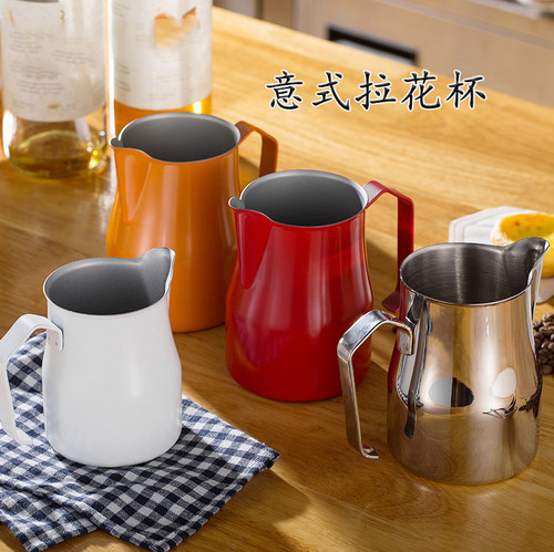 WBC意式咖啡拉花缸 MOTTA款大肚打奶缸 特氟龙彩色拉花杯奶泡杯