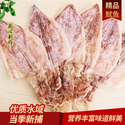 A1A2A3A4A5A6碳烤大小尤鱼干货商