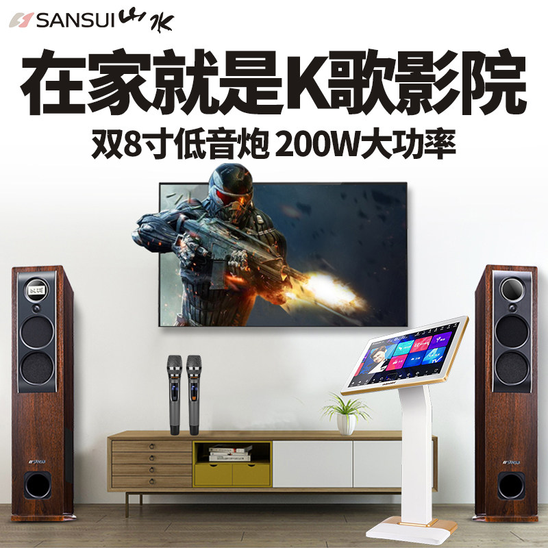 Shunfeng-landscape H7 family KTV Sound Package Cara OK loudspeaker box television sound a living room household Home Theater wireless Bluetooth high-power Bass major Big Soundin the Audio appliances , Stage Equipment ,  KTV/Carla OK Speaker  category - from Buy2taobao.com to provide professional Taobao agent buy service