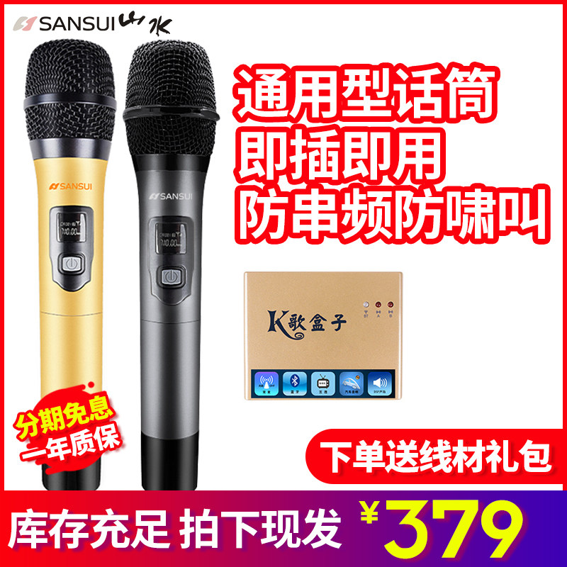 landscape vehicle wireless Microphone Bluetooth microphone computer Lo-fi Dedicated automobile currency Bluetooth household Singin the Audio appliances , Microphone/Microphone  category - from Buy2taobao.com to provide professional Taobao agent buy service
