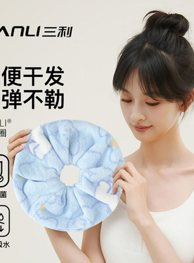 三利 10A抗菌干发圈女超强吸水速干加大厚包头巾新款大肠圈不伤发