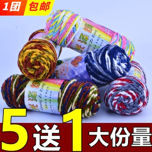 光泽绒钩鞋线中粗钩拖鞋毛线防滑鞋底三股线织棉拖鞋线粗线大份量