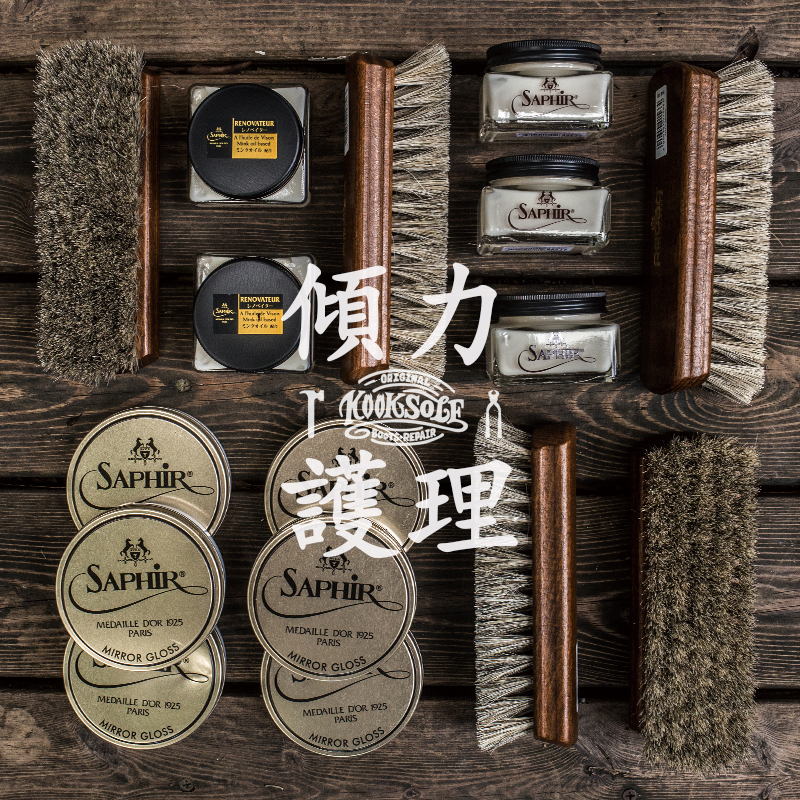 【新一番KOOKSOLE】redwing红翼鞋油鞋蜡saphir莎菲雅黑金滋润霜|ruв категории туалетные чище/санитарно - гигиенических салфеток/бумага/Ароматерапия, мебель/кожа медицинских товаров, гуталин - от Buy2taobao.com для оказания профессиональной услуги покупки агента Taobao