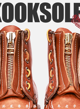 KOOKSOLE 红翼redwing拉链 红翼鞋铲鞋带 875 9111 油蜡牛皮鞋带