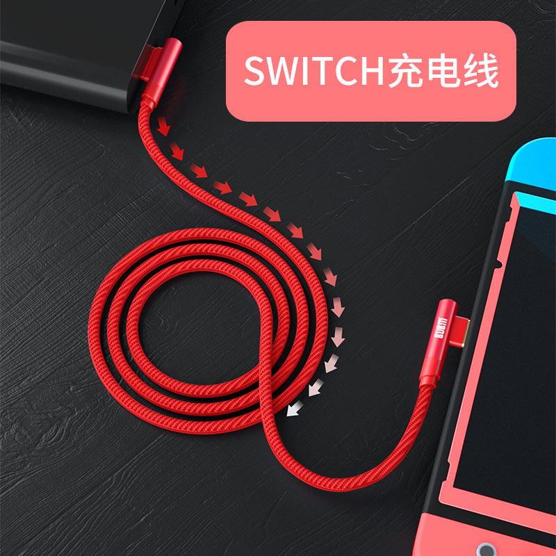 BUBM Nintendo Type-C data line Nintendo Switch Charging line NX NS host Charger linein the 3C Digital Accessories, Digital peripheral , Data line  category - from Buy2taobao.com to provide professional Taobao agent buy service