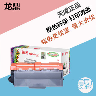 M228Z M228B 228fb P268dw M268Z M268dw 天威粉盒适用施乐P228db