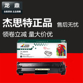 CH247C适用惠普CF247A M29W M17W M28A粉盒 M16A 杰思特硒鼓JT