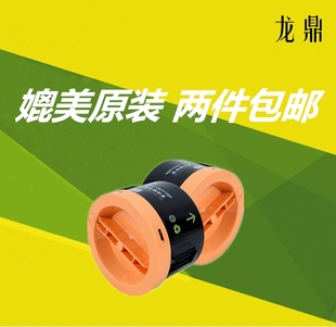 P205b M105b P158b 施乐P205 墨粉盒 P105b M205b 含芯片 M158b