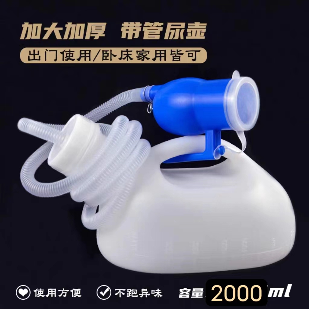 两用带软管加厚大容量