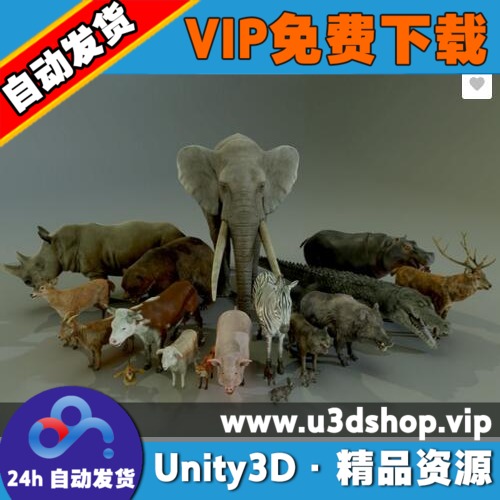 unity3d ¶¯ÎïÄ£Ðͺϼ¯ ANIMALS FULL PACK 2.18Å£Ñò¼¦ÖíÀÇÍùÏó