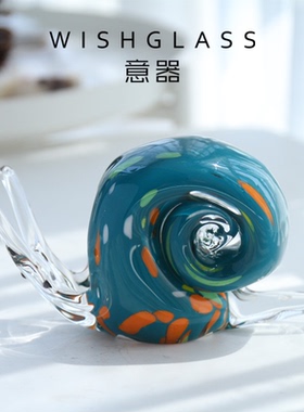 意器琉璃摆件蜗牛可爱儿童房
