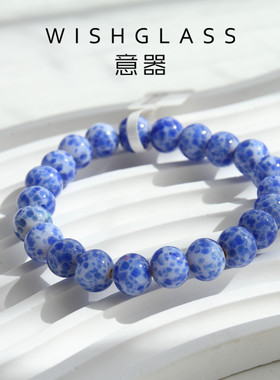 意器琉璃手串手链青花瓷蛙皮老珠子纯手工古典美复古小众简约饰品