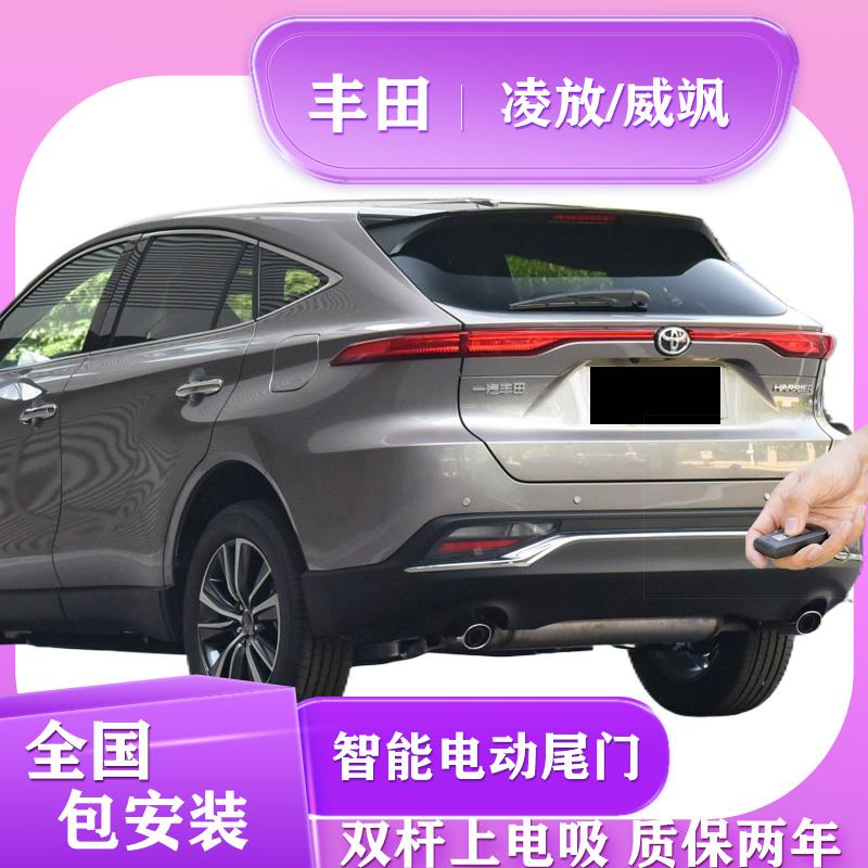 凌放威飒短裙电动改装升级上电吸