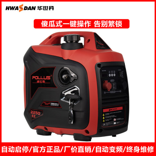 宗申官方正品直发24V驻车发电机