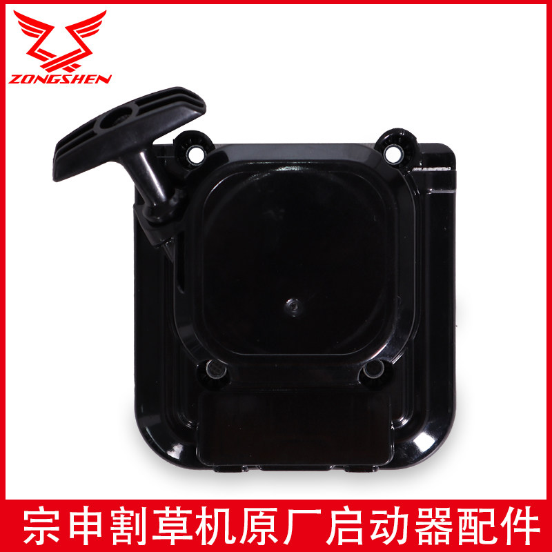 原装s35悍将启动器割草机拉盘图片