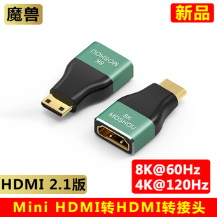 8K高清迷你Mini 魔兽2.1版 HDMI转HDMI母头延长转接头4K 120Hz