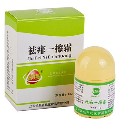 江苏比优特祛痱一擦霜痱子粉蚊虫叮咬皮肤止痒 重庆865祛痱一擦灵