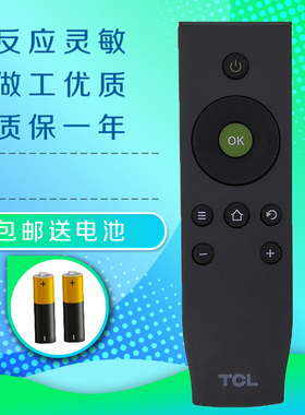 ROW 乐华4K爱奇艺 电视遥控器43U3000 55U3000 55U2000