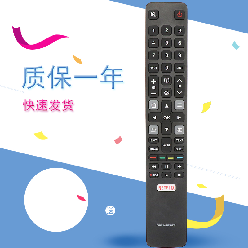 适用TCL遥控器RM-L1508+ rc802NYU11YA12 RC3000E02/M13 RC3100L0