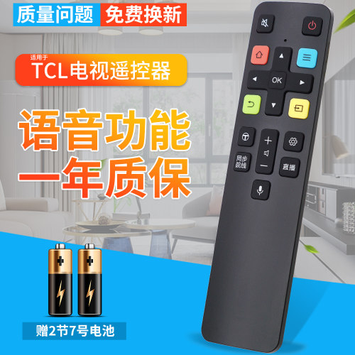 适用TCL智能电视遥控器RC801C /FCR1/ 43C2/55C2/65C2 RC801D