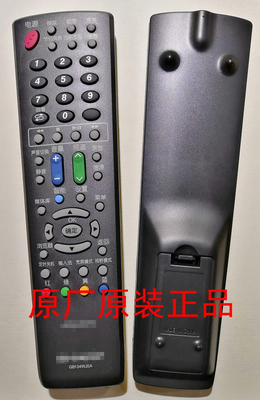 适用原装夏普遥控器新款适合LCD-40SX160A 40LX160A 40GX160A