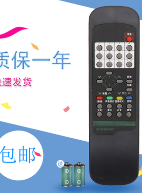 适用于海信电视机遥控器HYDFSR-0041 TF2988C-D TC2100 TC2139AD