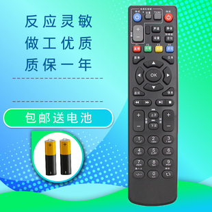 B760EV3 中国电信中兴机顶盒遥控器ZXV10 B760D B860AV1.1 2.1