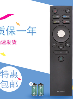 原款康佳电视语音遥控器KW-YF309 YF309C LED55A2 LED65A2 G55UC