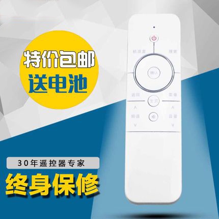 适用创维coocaa电视遥控器 酷32/40/42/49/55K1Y K1T/U1/U2开