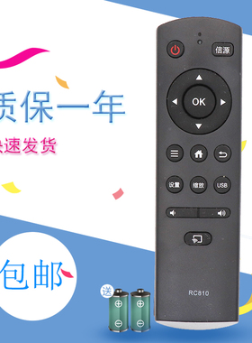 适用乐华TCL电视机遥控器RC810 43/32S21039S570 49S570 L32E9600