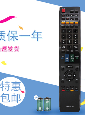 适用于夏普电视遥控器GA943WJSA GB025WJSA GB108WJSA GB043WJSA