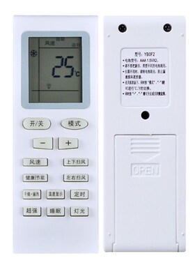 适用格力空调遥控器 YBOF YBOF2 YBOFB YBOFB1 YB0FB2 新绿洲金豆