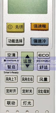 适用于适用松下空调遥控器 怡臻CS-XE9KJ1 KFR-26GW/BpXJ1