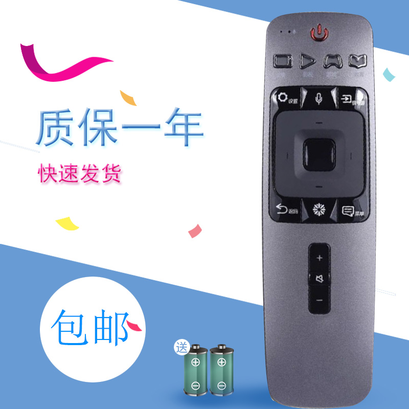 适用于海信液晶电视机遥控器无语音CRF5A59 LED55NU7700U