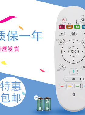 适用海信电视蓝牙语音遥控器CRF3A57 LED50K7100UC LED55K7100UC