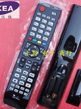 适用适用海信电视 遥控器LED40K11P 遥控器 可替CN-32901