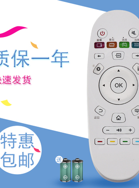 适用海信电视遥控器 LED32K3100 LED40/43K3100 42K3110无语音