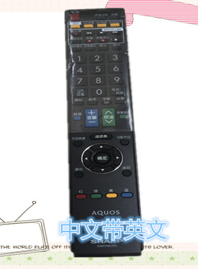 适用夏普声宝遥控器SHARP中文的可以通用GA966WJSA