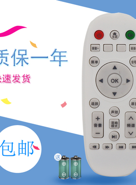 LONGWIN 龍雲牌液晶电视机遥控器网络液晶电视遥控TV遥控器 遥控
