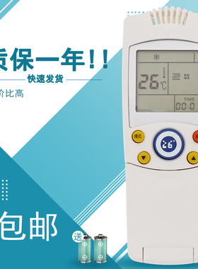 新飞空调遥控器 YK-040L SZZB KFR-23GW/013 KFR-26GW/013