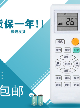 适用韩电空调遥控器KF-25GW/HACL10+3 DACL10+3 KFRD-35GW/TBCL10
