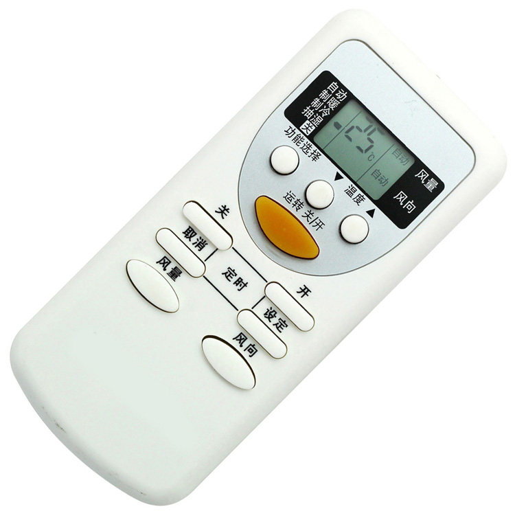 适用于松下空调遥控器CS-HA2108KGM CS-HA2608KGM CS-HA3208KGM - 实物图