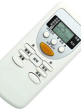 适用于松下空调遥控器CS-HA2108KGM CS-HA2608KGM CS-HA3208KGM