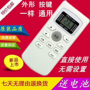 XBH13 适用SAMPO 铭可达空调KFRD 35GW 34遥控器 GYKQ