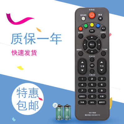 康佳电视遥控器KK-Y367 Y366 LED32/40/42F1500C 32E/42E330N