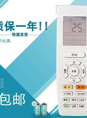 适用适用 格力E享空调遥控器YAPOFB3通用YAPOFB2 YAPOF中央空调