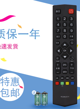 适用TCL液晶电视L32F3800A L40F3800A L43/L48/L50F3800A 遥控器