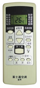FUJITSU富士通将军空调遥控器 舒享AGQG25LLCA KFR-72LW/Bpla