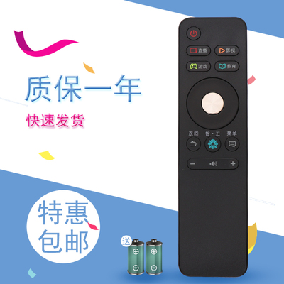 适用海信电视遥控器CN3A68