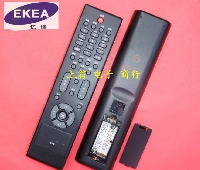 适用适用长虹 遥控器RP57B LT32710 LT37710